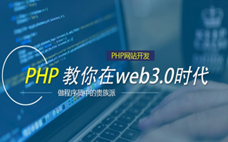 惠东 php市场占有率,PHP会被淘汰吗？